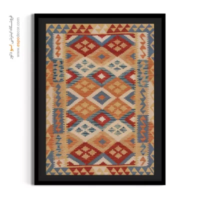 تابلو مناسب اتاق‌های اداری - ‌خیالی – تابلو گلیم افغان - اسپو دکور