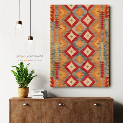 تابلو بوم انتزاعی مناسب دفتر کار - ‌نور – تابلو گلیم افغان - اسپو دکور