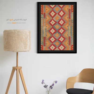 تابلو بوم انتزاعی مناسب دفتر کار - ‌نور – تابلو گلیم افغان - اسپو دکور