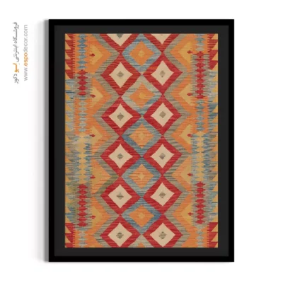 تابلو بوم انتزاعی مناسب دفتر کار - ‌نور – تابلو گلیم افغان - اسپو دکور