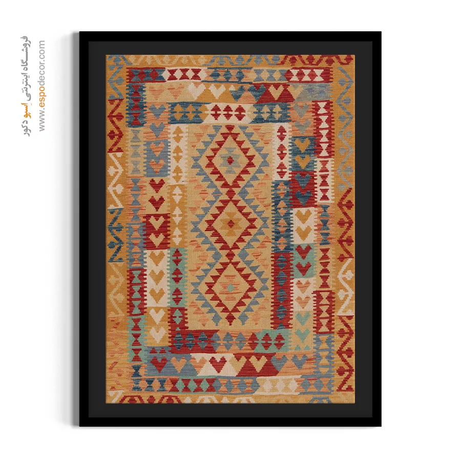 تابلو بوم برای تزئین رستورانها - مانا – تابلو گلیم افغان - اسپو دکور