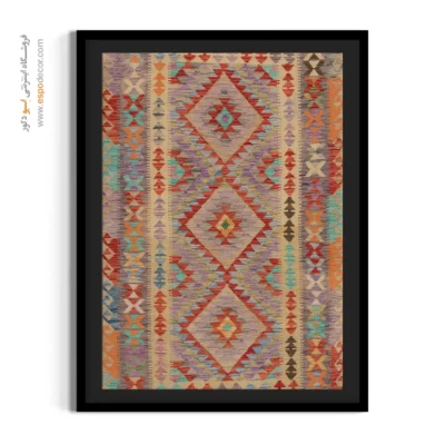 تابلو بوم دکوراتیو مناسب طراحی اتاق خواب - زاده شده – تابلو گلیم افغان - اسپو دکور