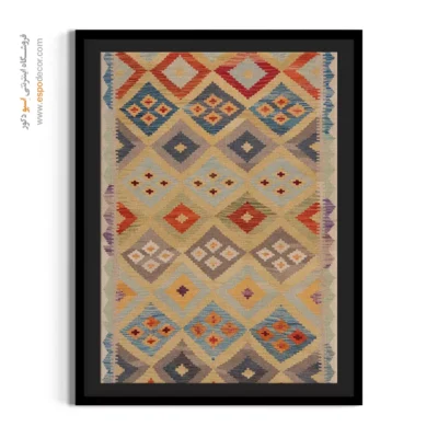 تابلو بوم سفارشی برای دکور فضاهای لوکس - ‌آوا – تابلو گلیم افغان - اسپو دکور