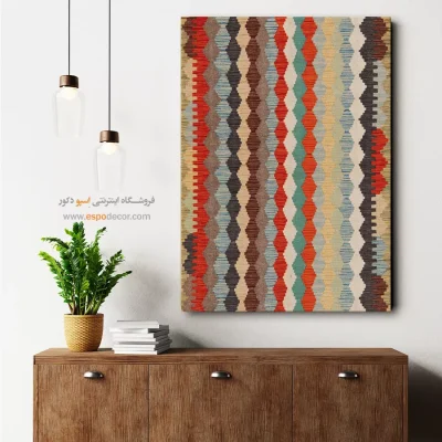 تابلو - نما – تابلو گلیم افغان - اسپو دکور
