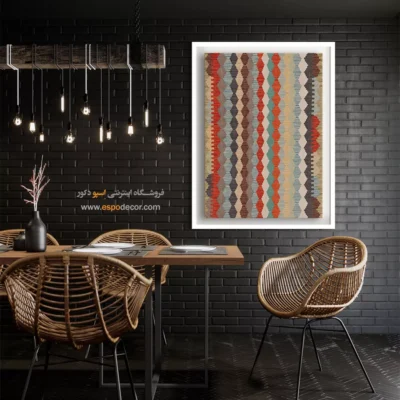 تابلو - نما – تابلو گلیم افغان - اسپو دکور