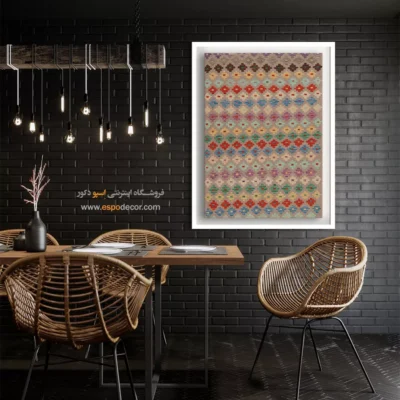 تابلو بوم - راز – تابلو گلیم افغان - اسپو دکور