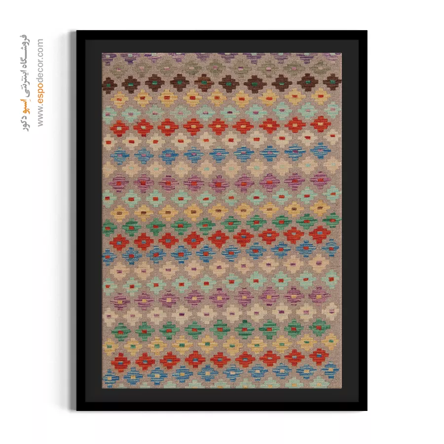 تابلو بوم - راز – تابلو گلیم افغان - اسپو دکور