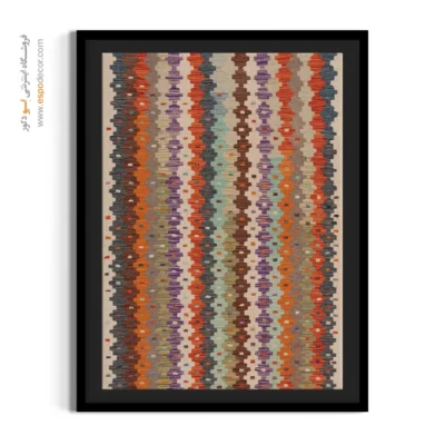 تابلو بوم خاص برای طراحی دیوارهای هنری - کهن – تابلو گلیم افغان - اسپو دکور