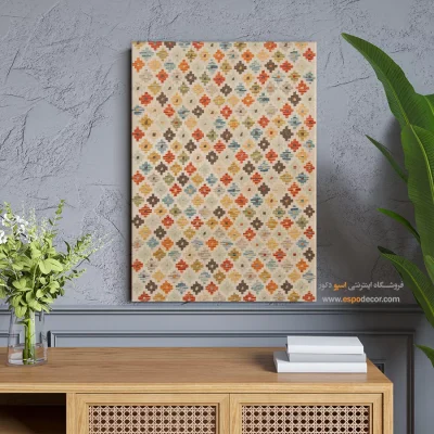 خرید تابلو بوم چاپی - نگاشت – تابلو گلیم افغان - اسپو دکور