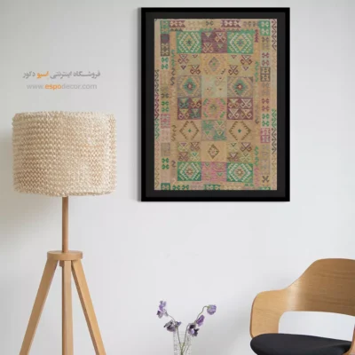 تابلو بوم شیک برای تزئین دیوار سالن - نقش ‌فام – تابلو گلیم افغان - اسپو دکور