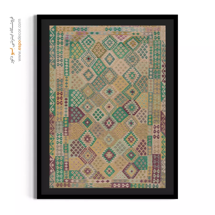 خرید تابلو بوم چاپی با طرحهای انتزاعی - پاییز – تابلو گلیم افغان - اسپو دکور