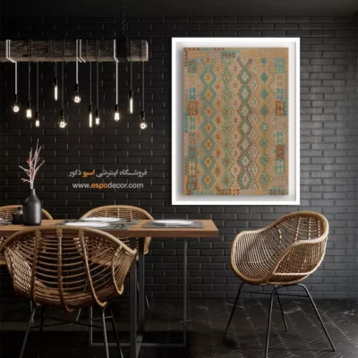 تابلو بوم مناسب خانه‌های مدرن - ‌دیده – تابلو گلیم افغان - اسپو دکور