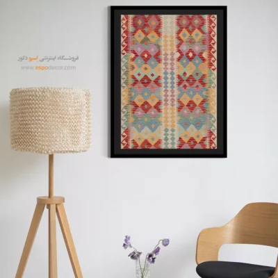 تابلو بوم نقاشی با رنگ‌های گرم برای فضاهای لوکس - نقش ‌طرح – تابلو گلیم افغان - اسپو دکور