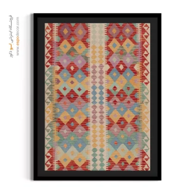 تابلو بوم نقاشی با رنگ‌های گرم برای فضاهای لوکس - نقش ‌طرح – تابلو گلیم افغان - اسپو دکور