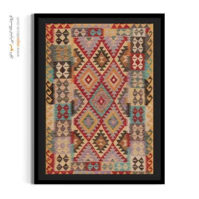 تابلو مینیمال با چاپ دیجیتال - میناب – تابلو گلیم افغان - اسپو دکور