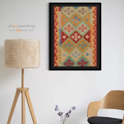 تابلو چاپی برای محیط‌های فانتزی - زمرد – تابلو گلیم افغان - اسپو دکور