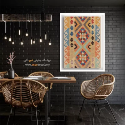 تابلو بوم چاپ دستی برای فضاهای فرهنگی - ‌مهتاب – تابلو گلیم افغان - اسپو دکور