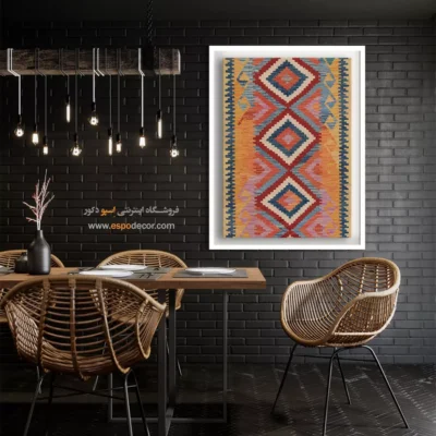 تابلو مدرن با طرحهای طبیعت انتزاعی - سپید – تابلو گلیم افغان - اسپو دکور