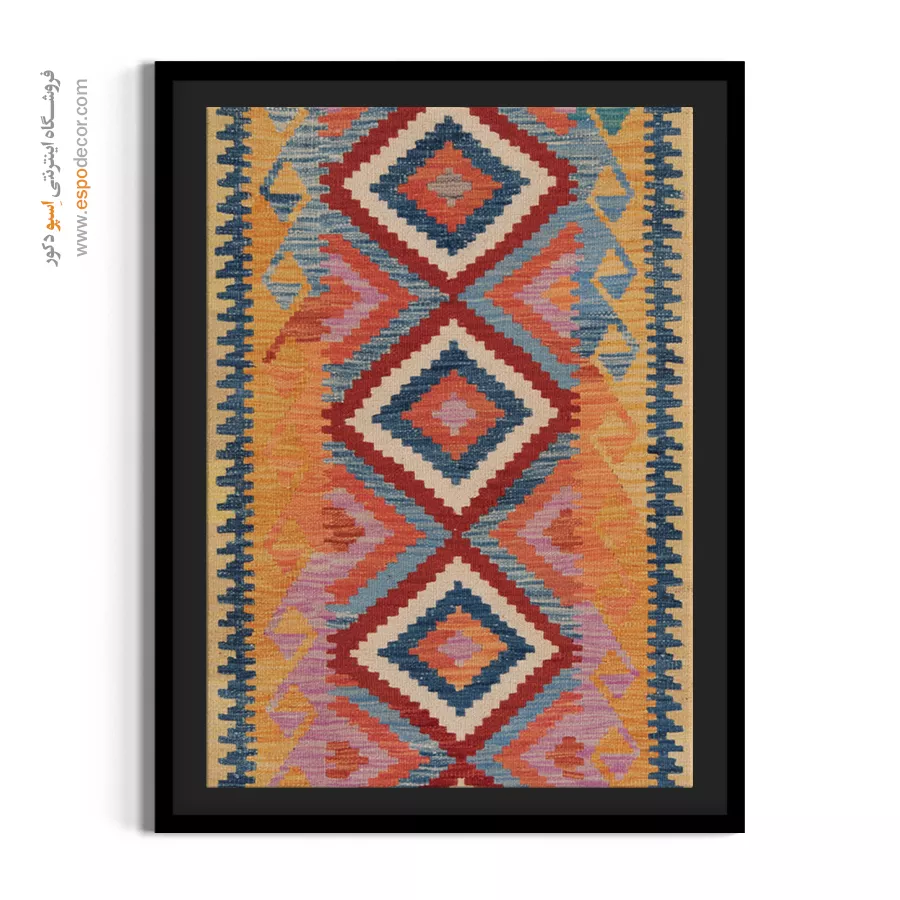 تابلو مدرن با طرحهای طبیعت انتزاعی - سپید – تابلو گلیم افغان - اسپو دکور