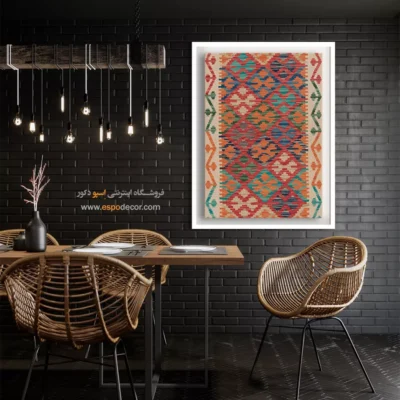 تابلو بوم برای تزئین کافههای مدرن - تسنیم – تابلو گلیم افغان - اسپو دکور