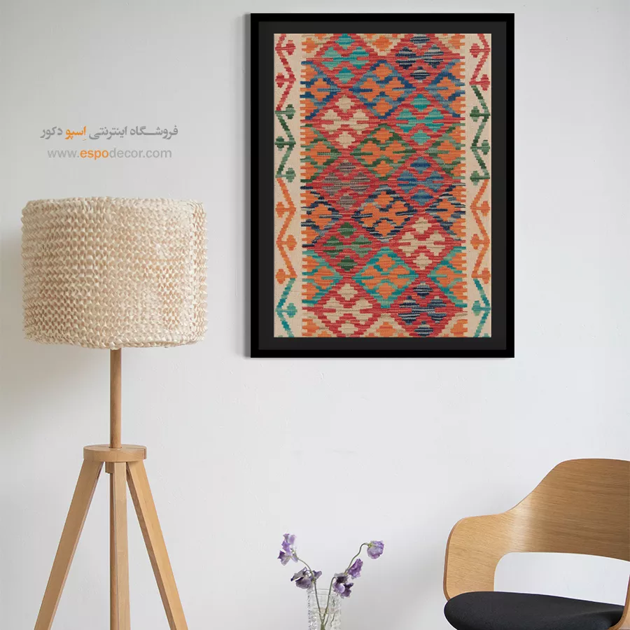 تابلو بوم برای تزئین کافههای مدرن - تسنیم – تابلو گلیم افغان - اسپو دکور