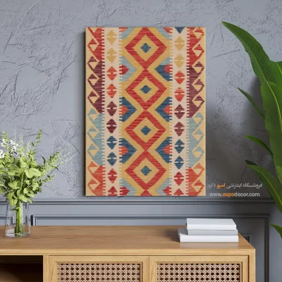 تابلو بوم با طراحی خلاقانه برای دیوارهای خاص - نقش ‌گهر – تابلو گلیم افغان - اسپو دکور