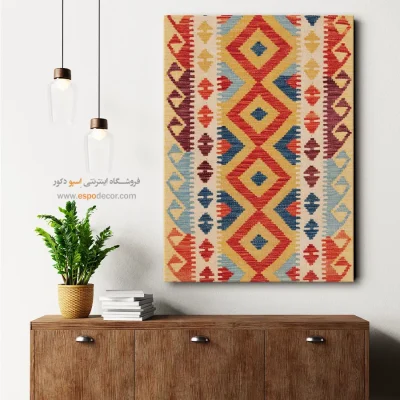 تابلو بوم با طراحی خلاقانه برای دیوارهای خاص - نقش ‌گهر – تابلو گلیم افغان - اسپو دکور