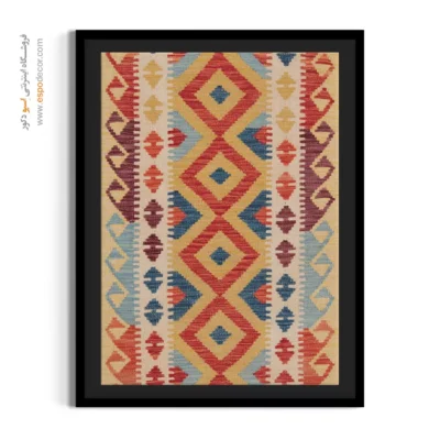 تابلو بوم با طراحی خلاقانه برای دیوارهای خاص - نقش گهر – تابلو گلیم افغان - اسپو دکور