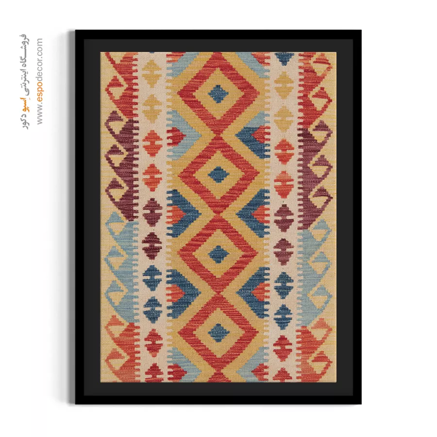 تابلو بوم با طراحی خلاقانه برای دیوارهای خاص - نقش گهر – تابلو گلیم افغان - اسپو دکور