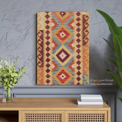 تابلو هنری مناسب نمایشگاه‌های هنری - زمستان – تابلو گلیم افغان - اسپو دکور