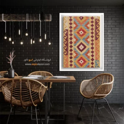 تابلو هنری مناسب نمایشگاه‌های هنری - زمستان – تابلو گلیم افغان - اسپو دکور