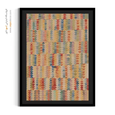 تابلو بوم نقاشی مناسب فضاهای فرهنگی - نقش ‌بهار – تابلو گلیم افغان - اسپو دکور