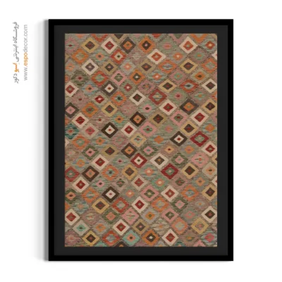 تابلو مدرن برای دکور آپارتمان کوچک - ‌طلوع – تابلو گلیم افغان - اسپو دکور