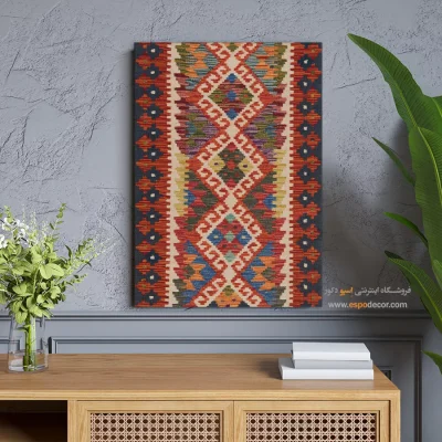 تابلو بوم نقاشی برای دیوارهای بلند و بزرگ - دریا – تابلو گلیم افغان - اسپو دکور