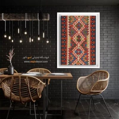 تابلو بوم نقاشی برای دیوارهای بلند و بزرگ - دریا – تابلو گلیم افغان - اسپو دکور