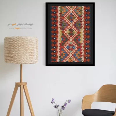 تابلو بوم نقاشی برای دیوارهای بلند و بزرگ - دریا – تابلو گلیم افغان - اسپو دکور