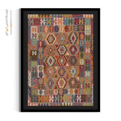 تابلو چاپ دیجیتال برای دیوارهای خانه - ژرف – تابلو گلیم افغان - اسپو دکور