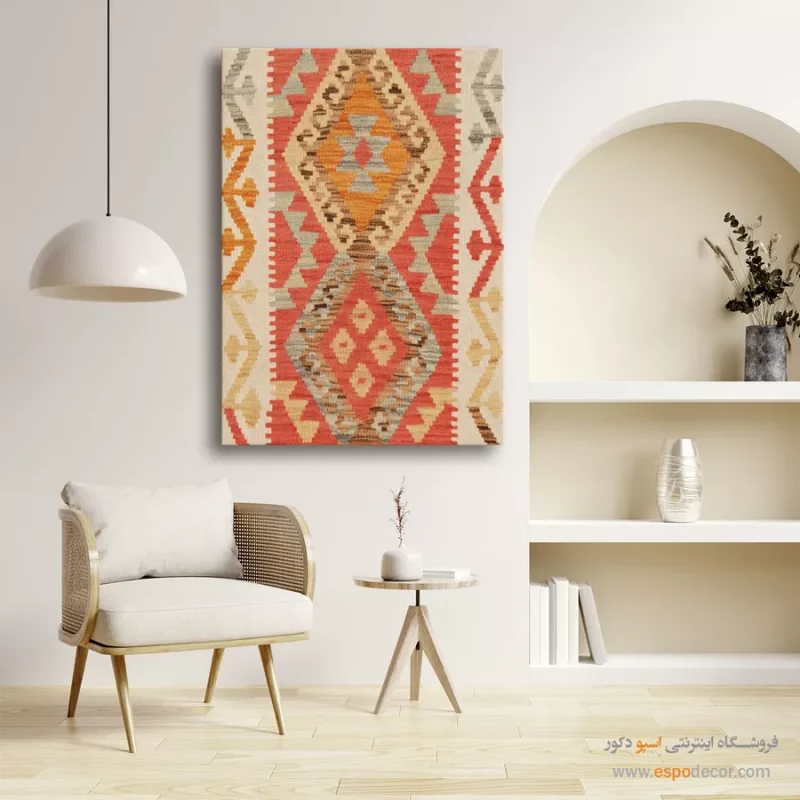 چاپ گلیم افغان روی بوم با طراحی مینیمال