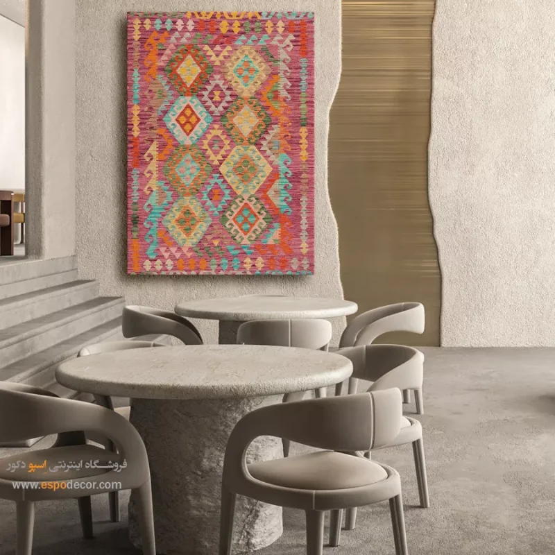 چاپ بوم با طرح گلیم افغانی و رنگ‌های طبیعی