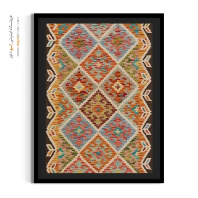چاپ بوم با طرح گلیم افغانی و رنگ‌های طبیعی - ‌روشن – تابلو گلیم افغان - اسپو دکور