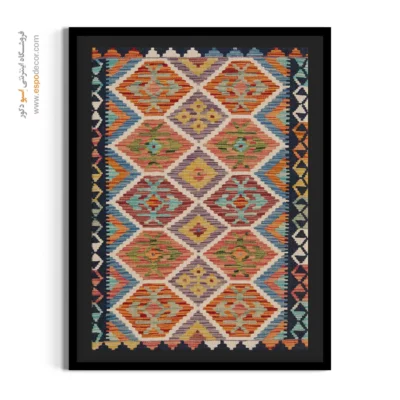 چاپ گلیم افغانی روی بوم مناسب دکور سنتی - شبنم – تابلو گلیم افغان - اسپو دکور