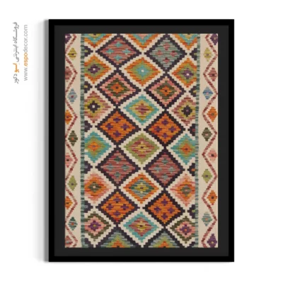 تابلو بوم با چاپ گلیم افغانی برای هدیه خاص و هنری - نقش ‌گوهرین – تابلو گلیم افغان - اسپو دکور