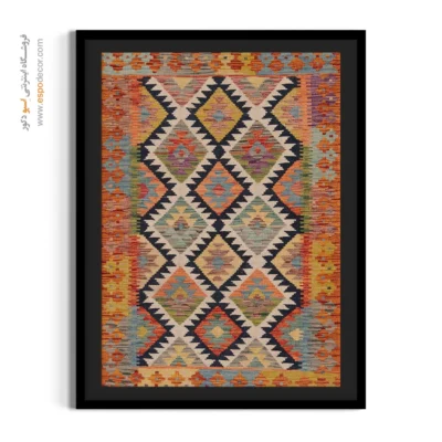 تابلو بوم گلیم افغان برای تزئین دیوار سالن پذیرایی - همگام – تابلو گلیم افغان - اسپو دکور