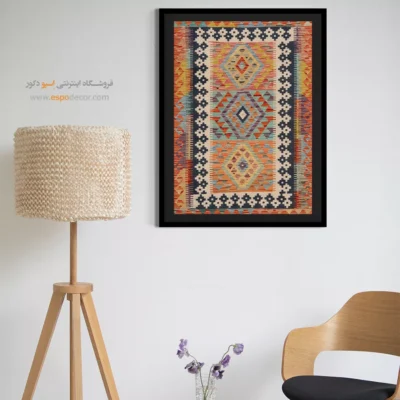 چاپ تابلو گلیم افغان روی بوم برای فضاهای هنری - گنبد – تابلو گلیم افغان - اسپو دکور