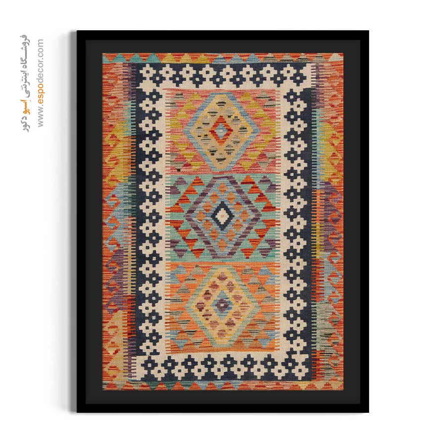 چاپ تابلو گلیم افغان روی بوم برای فضاهای هنری - گنبد – تابلو گلیم افغان - اسپو دکور