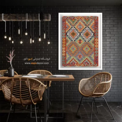 چاپ تابلو بوم با طرحهای اصیل گلیم افغانی - نقش وار – تابلو گلیم افغان - اسپو دکور