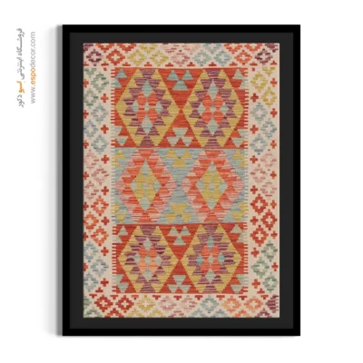 چاپ گلیم افغانی روی بوم برای فضاهای بوتیکی - جلوه – تابلو گلیم افغان - اسپو دکور