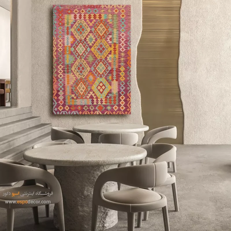 چاپ گلیم افغان روی بوم با قاب چوبی شیک