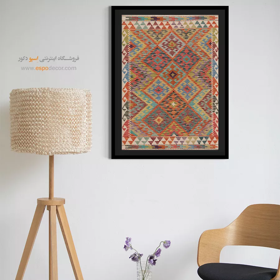 تابلو بوم با چاپ تصاویر گلیم برای دکور منزل - گفتار – تابلو گلیم افغان - اسپو دکور