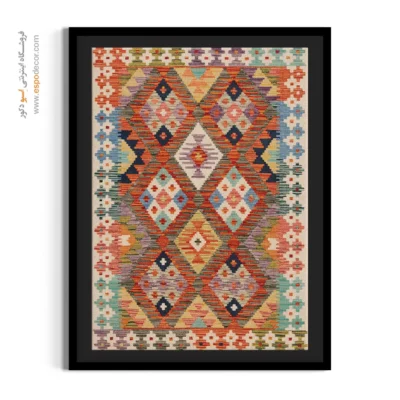تابلو بوم گلیم افغان با چاپ طرح‌های خلاقانه - ‌زادگاه – تابلو گلیم افغان - اسپو دکور